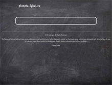 Tablet Screenshot of planeta-lybvi.ru